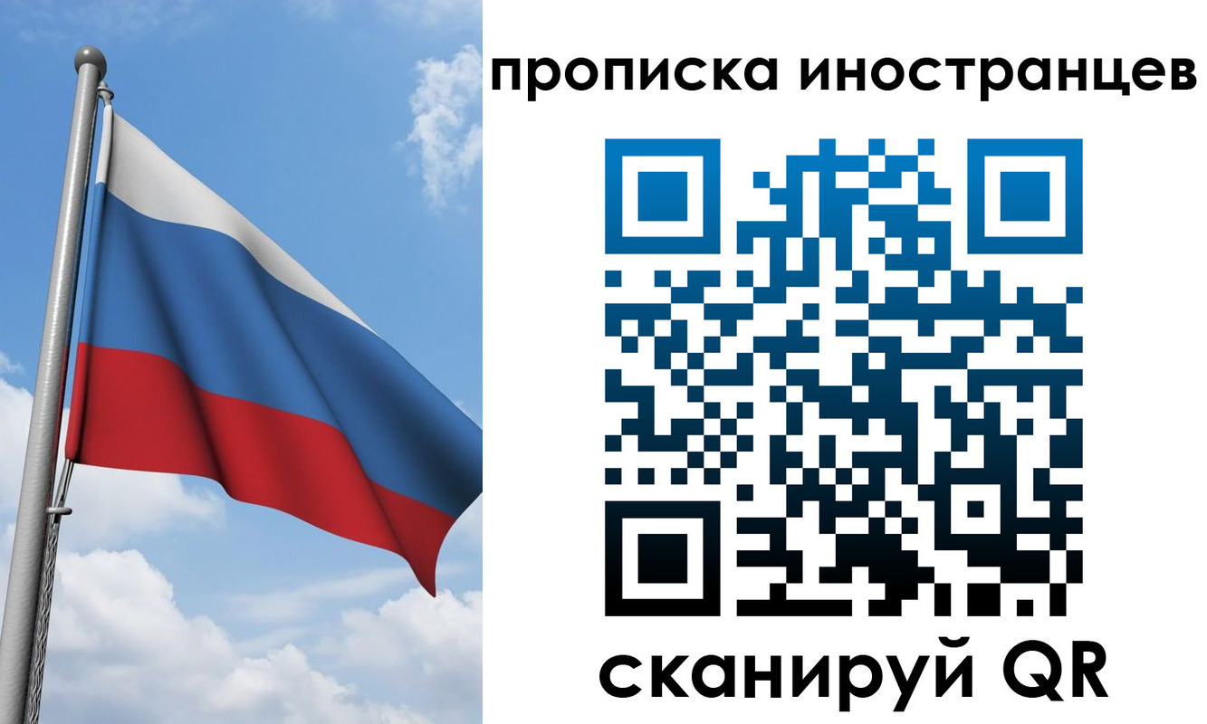 где прописаться в Кургане